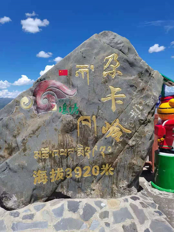 视平方到壤塘县施工