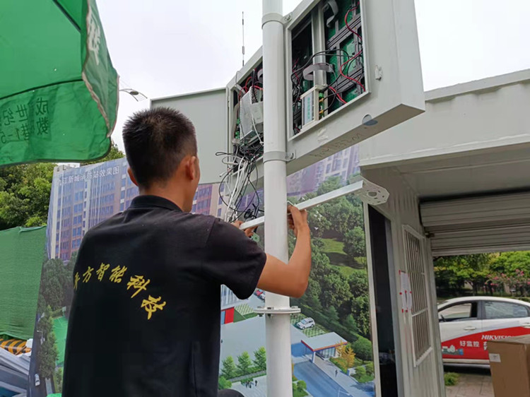 安防报警系统