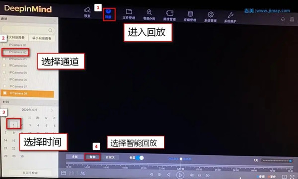 什么是智能回放？如何使用智能回放查询录像？