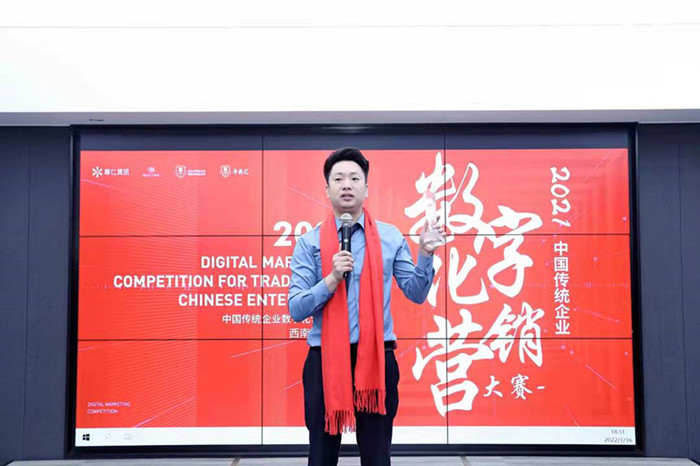 视平方科技董事长罗建平进行“演讲”